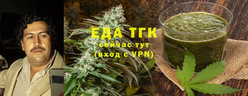 Еда ТГК конопля  Болхов 