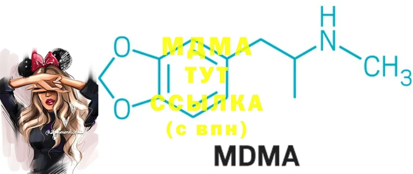 MDMA VHQ  KRAKEN ONION  Болхов 